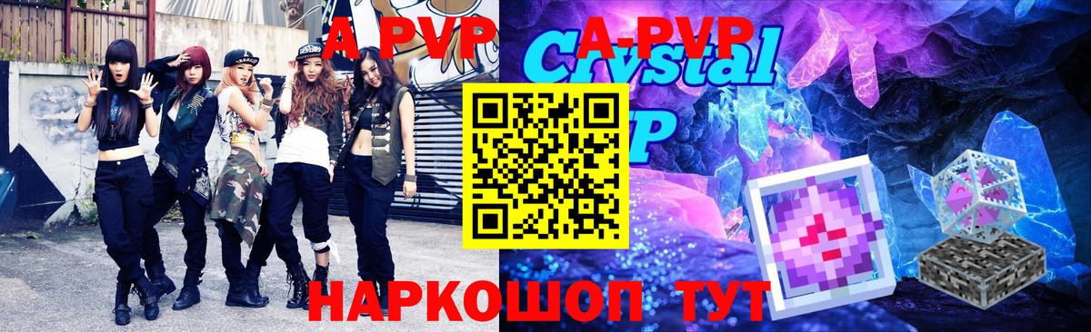 закладки  Alpha PVP  Alpha-PVP СК КРИС  Отрадное  Вход с VPN  Alpha PVP СК  Alpha PVP VHQ 