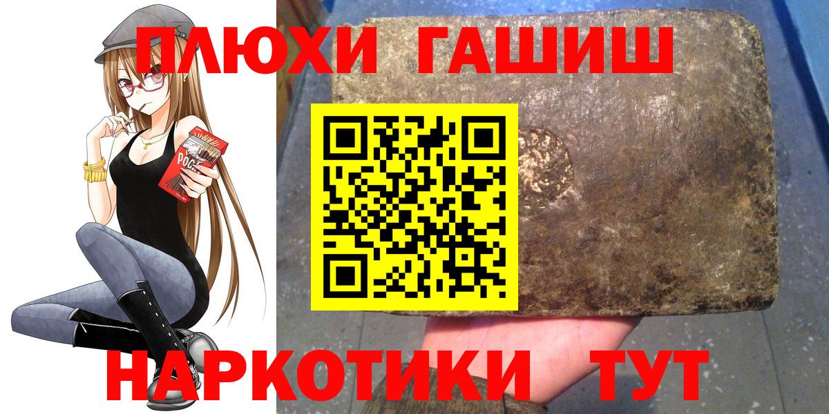 ГАШ  NBOMe  MDMA  Купить наркотики  Меф кристаллы  Каннабис  Вход с VPN  ЭКСТАЗИ  Кокаин  Отрадное  Метадон 