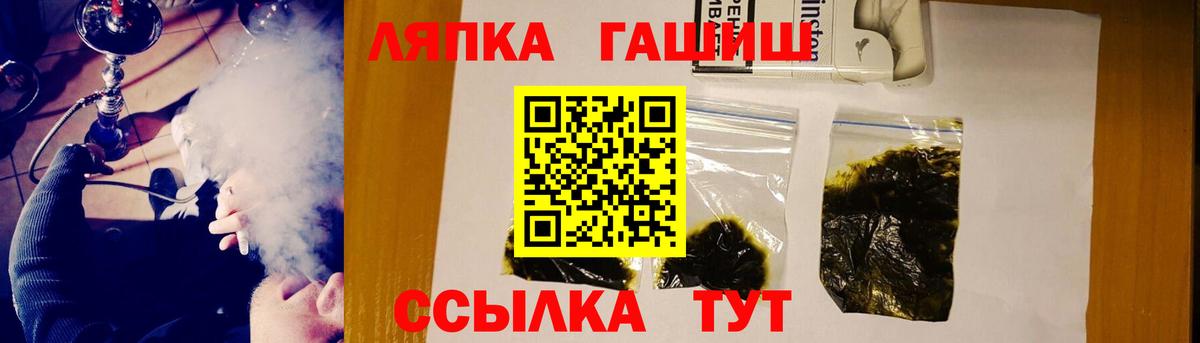 ГАШИШ гашик Отрадное