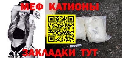 сатива Сланцы