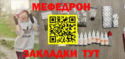 сатива Сланцы