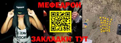 мдпв Славгород