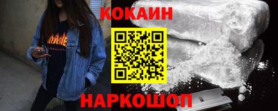 сатива Сланцы