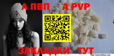 мдпв Славгород