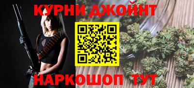 сатива Сланцы
