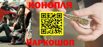 марки lsd Славянск-на-Кубани