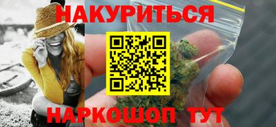 марки lsd Славянск-на-Кубани