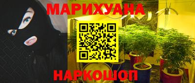 марки lsd Славянск-на-Кубани