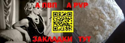 мдпв Славгород