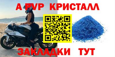 марки lsd Славянск-на-Кубани