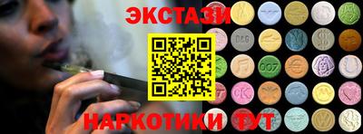 сатива Сланцы