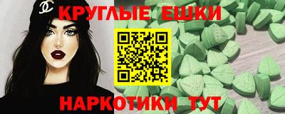 сатива Сланцы