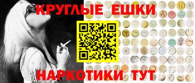 сатива Сланцы