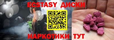 сатива Сланцы