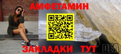 сатива Сланцы
