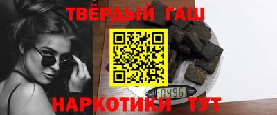 сатива Сланцы