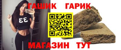 сатива Сланцы