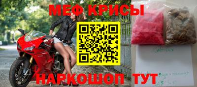 сатива Сланцы