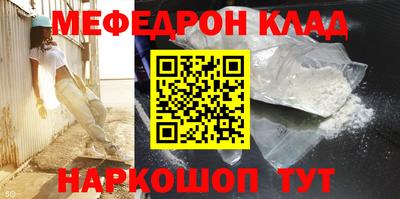 сатива Сланцы