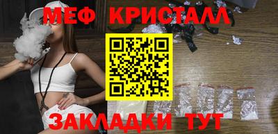 сатива Сланцы