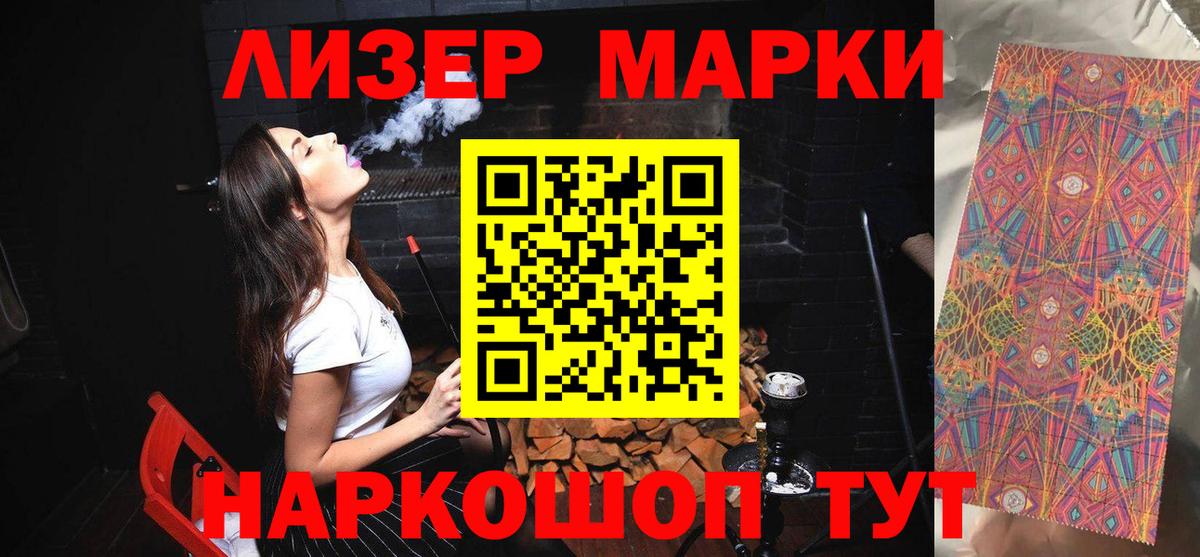 ЛСД экстази кислота Отрадное