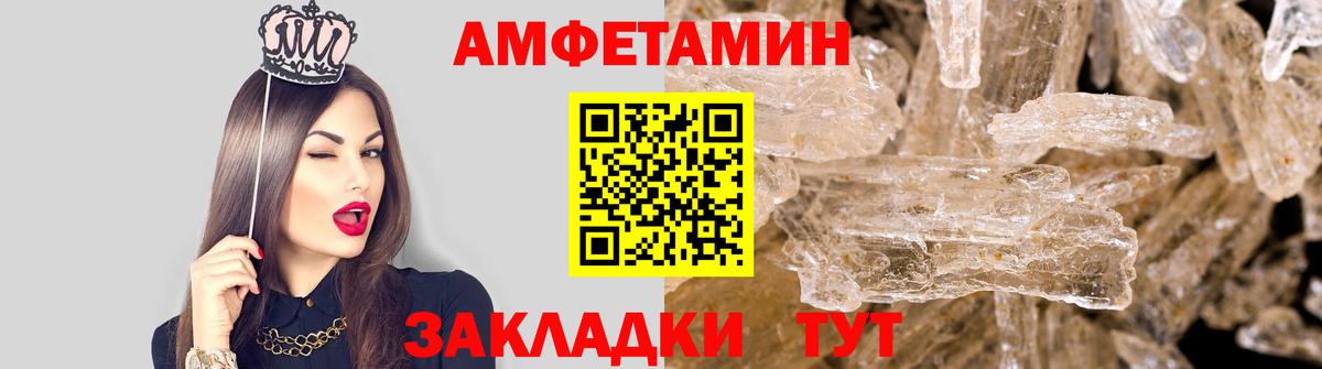 Первитин пудра Отрадное