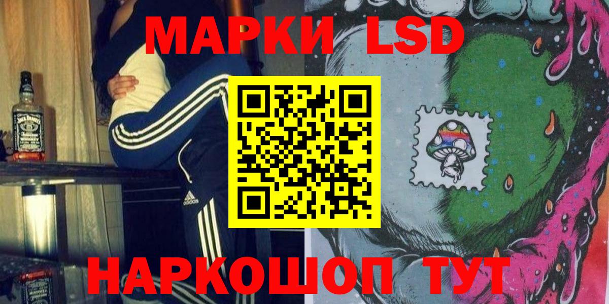 Марки NBOMe 1,5мг  Марки NBOMe 1,5мг  Отрадное  Вход с VPN 