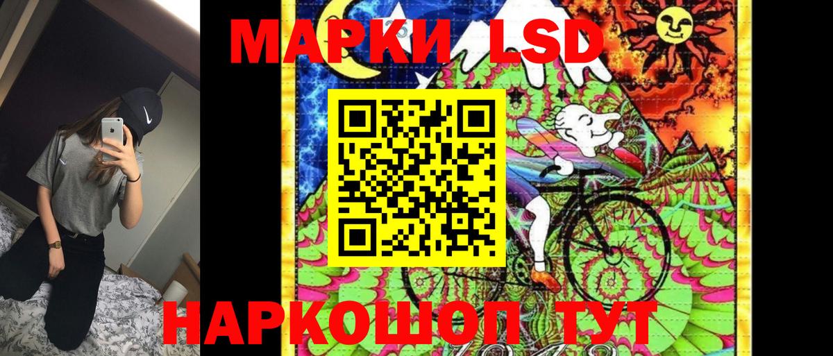 Марки N-bome 1500мкг Отрадное