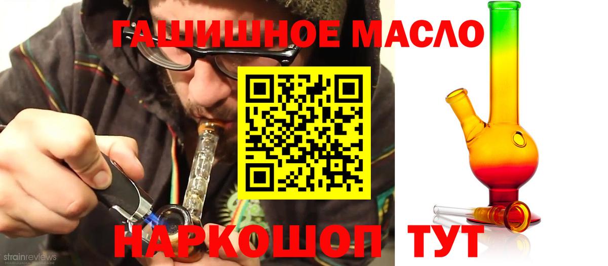 ТГК Wax Отрадное