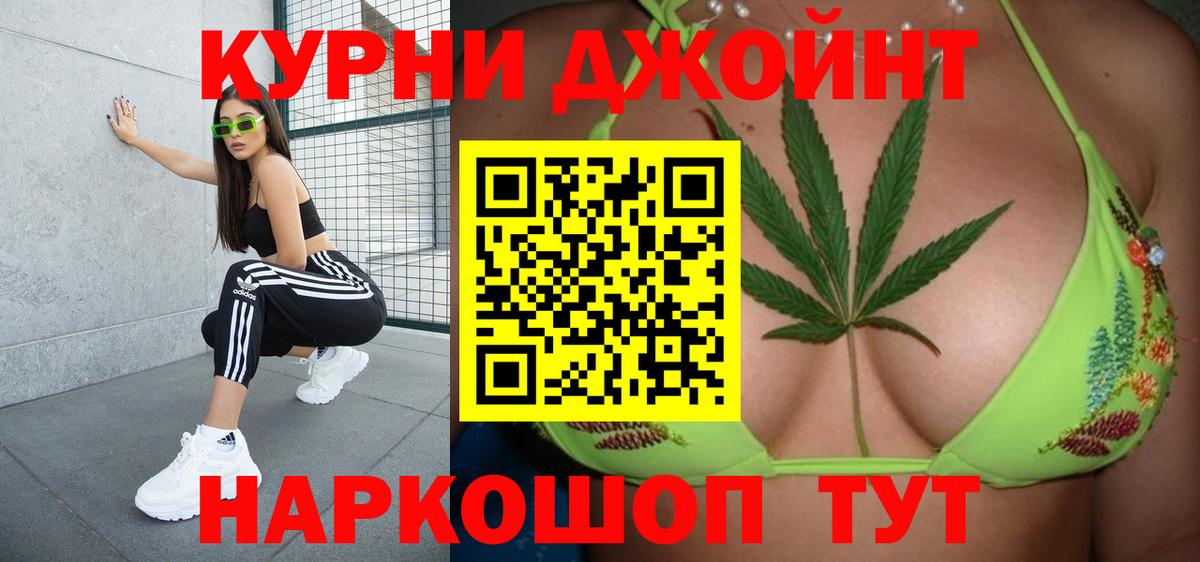 Отрадное  Шишки марихуана SATIVA & INDICA  Бошки Шишки план  Канабис марихуана  Вход с VPN  Конопля LSD WEED 